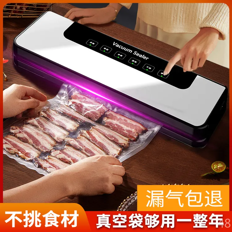 全自动商用真空包装封口机保鲜小型抽塑封食品家用保鲜小型抽塑封