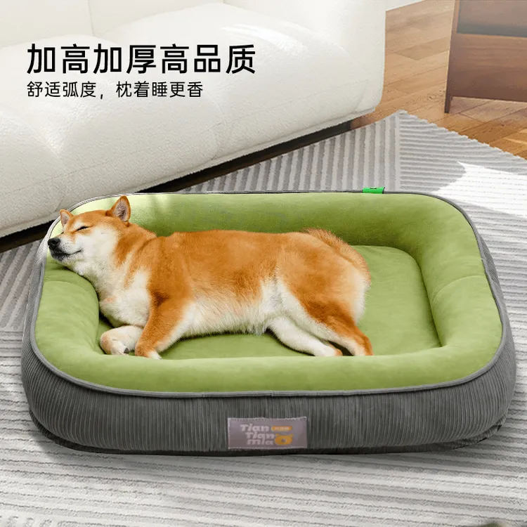 宠物狗窝四季通用可拆洗中型小型犬冬天保暖冬季狗狗睡觉垫子猫窝