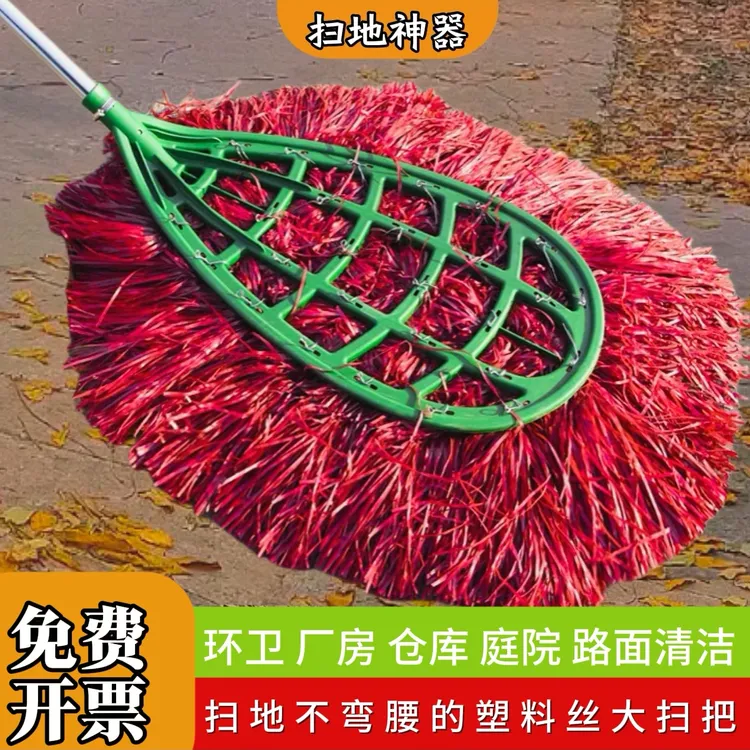 庭院铁杆木杆笤帚扫院子物业环卫工软毛扫帚家用扫地笤帚