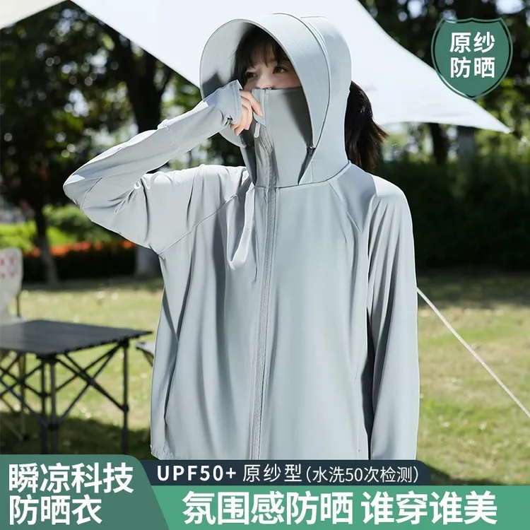 2025防晒衣女夏季新款防紫外线短款带帽短外套遮阳骑车防晒服透气
