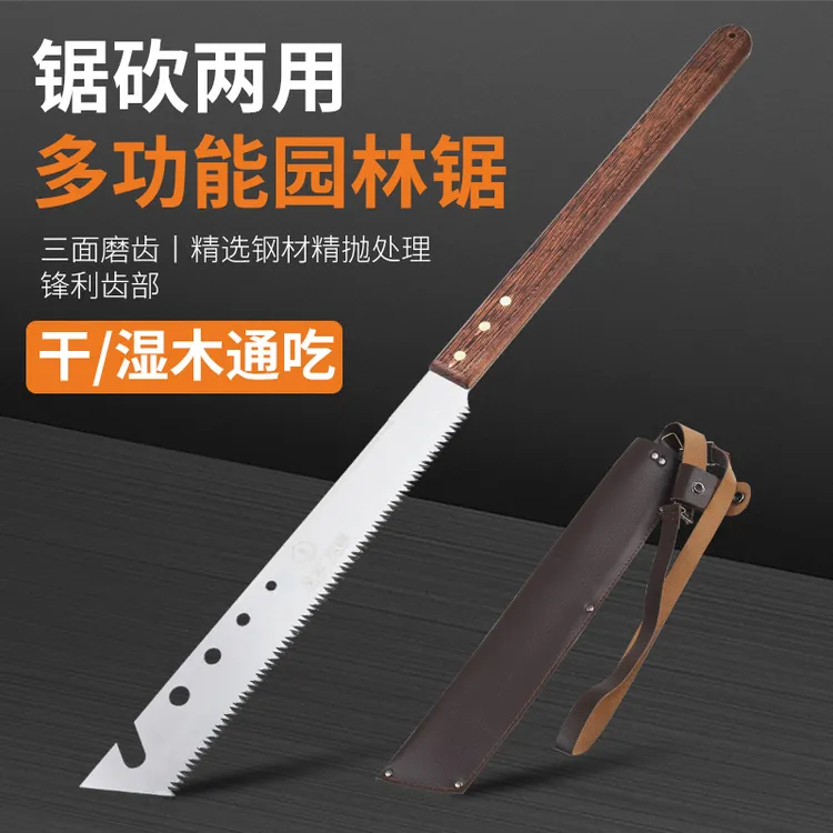 砍锯家用木工锯多功能园林锯户外便携手锯 果树修剪木工锯便携锯