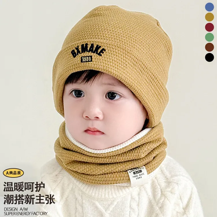 小学生冷帽潮款高级感儿童帽子3-6-12岁男童幼儿园宝宝护耳帽套脖