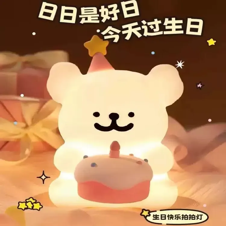 可爱线条小狗小夜灯睡眠小夜灯氛围摆件生日礼物礼物卧室创意女生