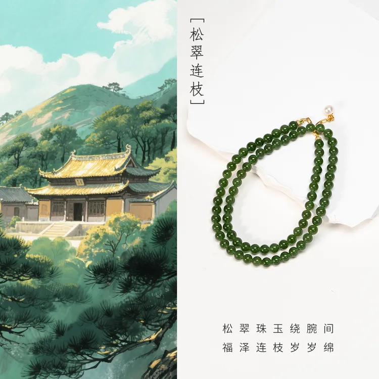 【普陀山欢喜】普陀山小帅推荐和田玉项链（发货多样性一件）G31492-2