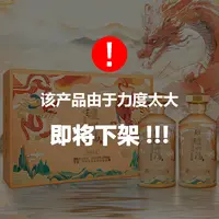 LUZHOU/泸州福 千福万寿 浓香型优级白酒 双支礼盒52度500ml*2*3