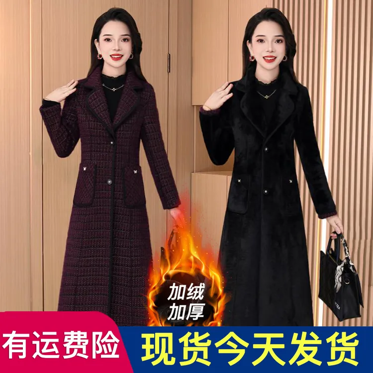 加绒加厚小香风毛呢外套女2025年新款秋冬高级感妈妈洋气高端大衣