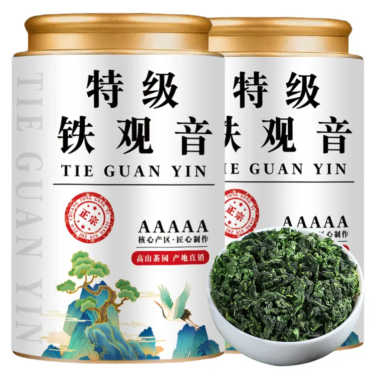 5A特级铁观音福建安溪铁观音茶叶高山铁观音浓香型2025新茶