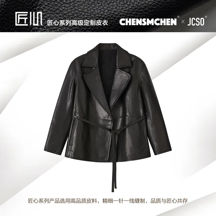 【CHENSMCHEN×JCSO】短款油蜡风衣羊皮外套CdLA1299NL