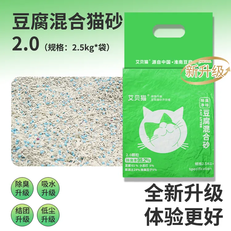 【达人猫砂推荐】全新升级-豆腐混合猫砂除臭室内专业猫砂精品猫砂