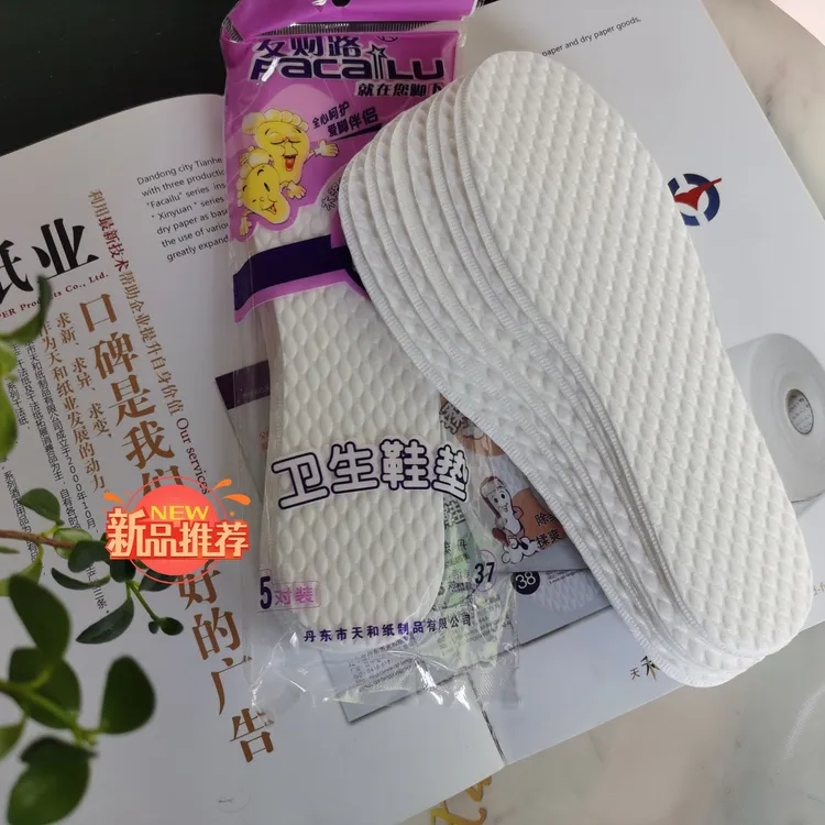 正品发财路鞋垫一次性木浆鞋垫TH015款（加厚特推款）柔软舒适吸汗