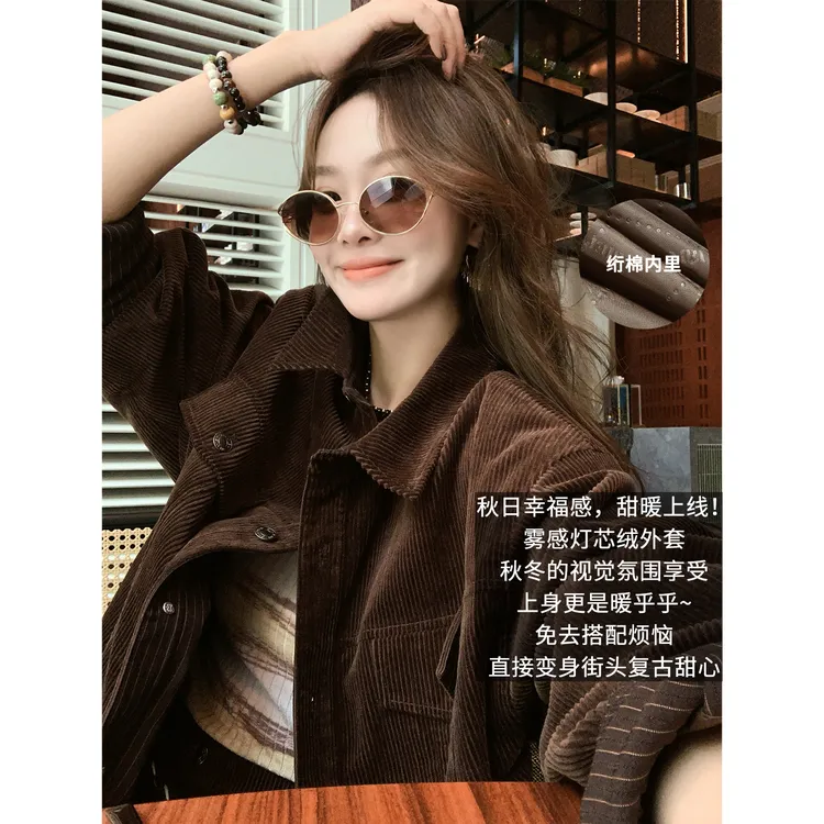 A美洋MEIYANG 可露丽外套【琥珀流光】 琥珀焦糖保暖外套套装-周五