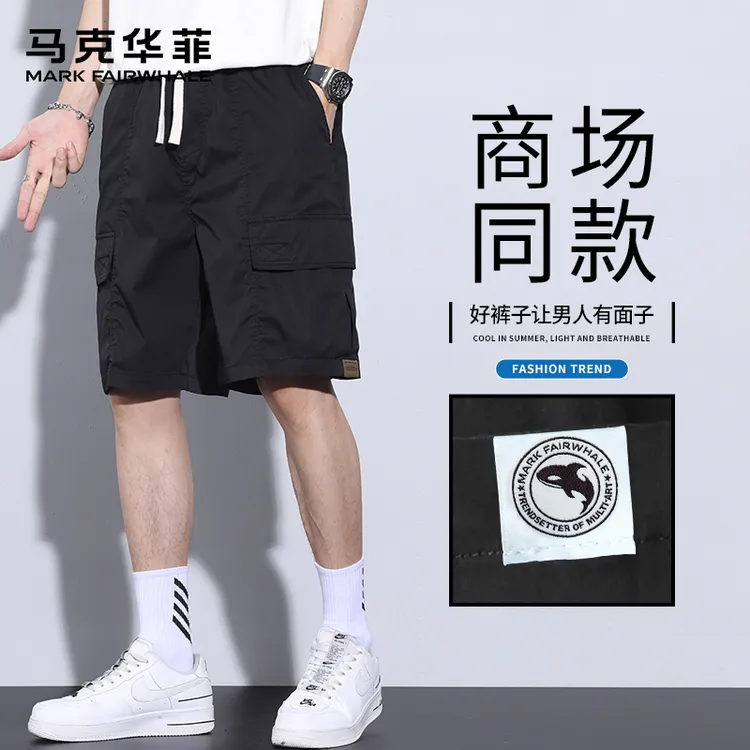 马克华菲工装休闲短裤男士潮流薄款夏季潮牌五分裤子男宽松直筒裤