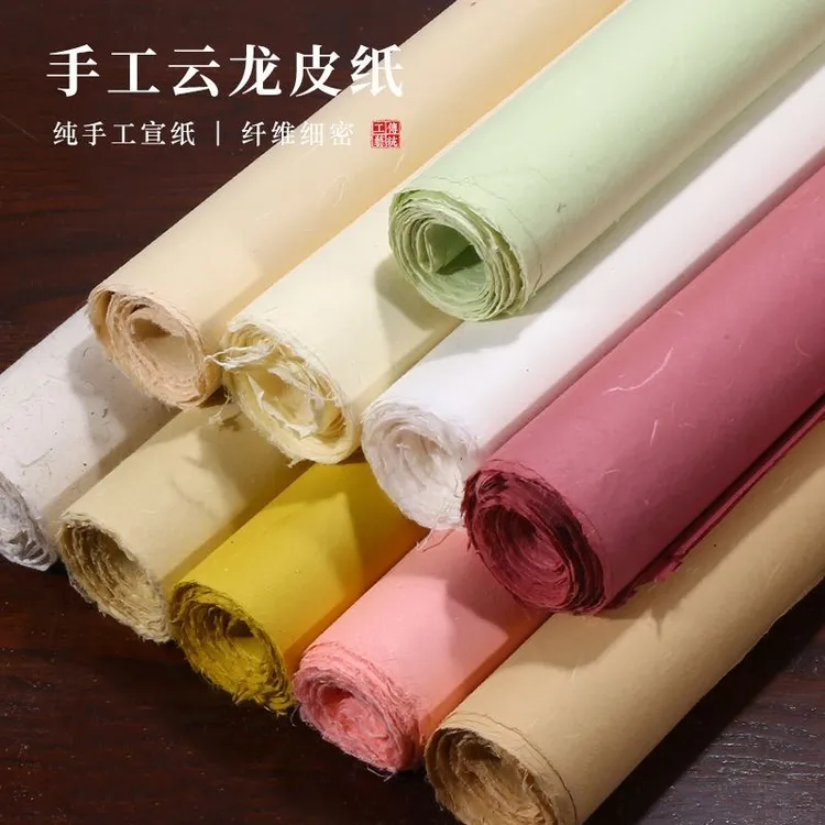 手工云龙皮纸古宣纸半生熟书画作品专用纸