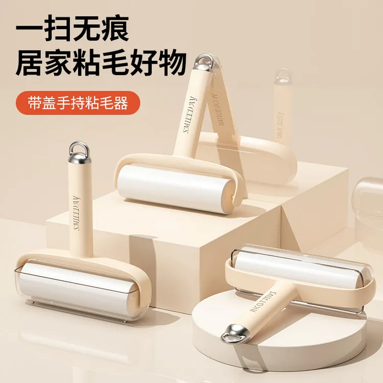 祝氏心宜家用便携款家务清洁除毛可调节粘毛器除毛器毛衣无痕可撕