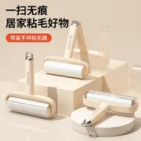祝氏心宜家用便携款家务清洁除毛可调节粘毛器除毛器毛衣无痕可撕