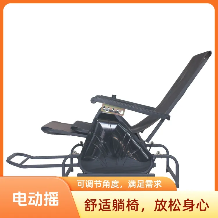 电动摇椅自动摇椅休闲椅躺椅逍遥椅电动摇凉椅阳台客厅摇椅老人椅