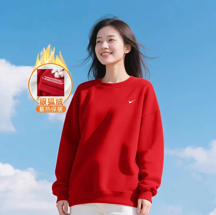 新年中国红色简约运动卫衣男女装2025秋季新款宽松休闲长袖打底衫