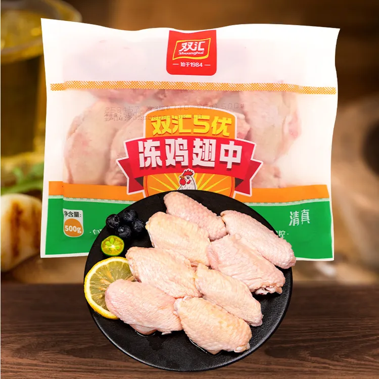 【双汇】冻鸡翅中500g*3袋 包冰率不含冰