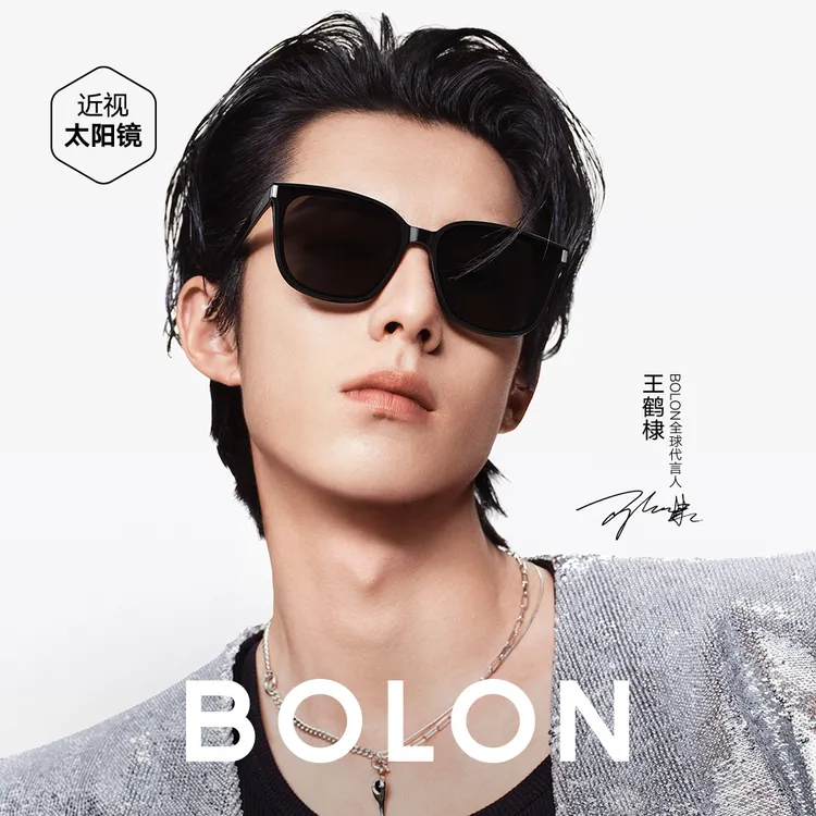 【王鹤棣同款】暴龙眼镜偏光防晒防紫外线墨镜男百搭太阳镜女BL3151