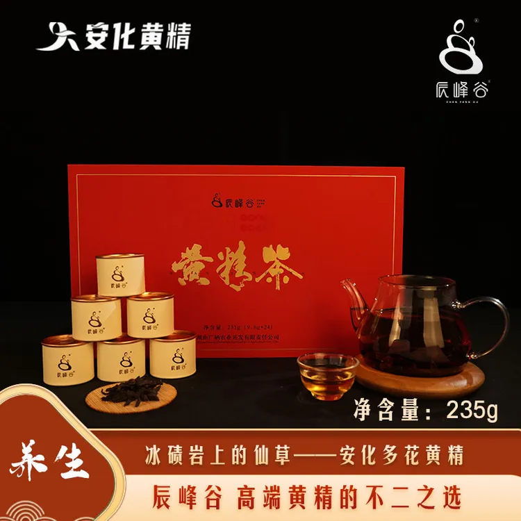 辰峰谷正宗九蒸九晒 多花黄精茶 野生黄精 正品 送礼 精致礼盒装