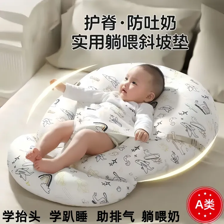 新生儿趴睡斜坡枕喂奶躺睡哺乳枕0-2岁婴儿防吐奶溢奶护脊小月龄