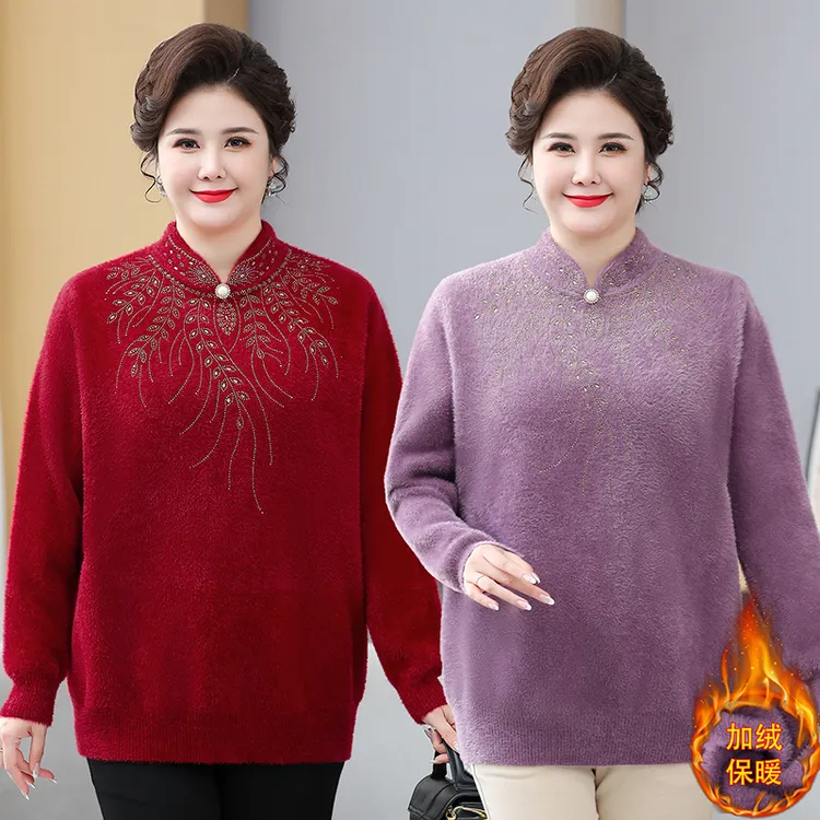 加大码胖妈妈洋气新款高贵打底衫中老年女秋冬加绒加厚保暖毛衣