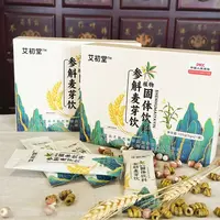 参斛麦芽饮植物固体饮料
