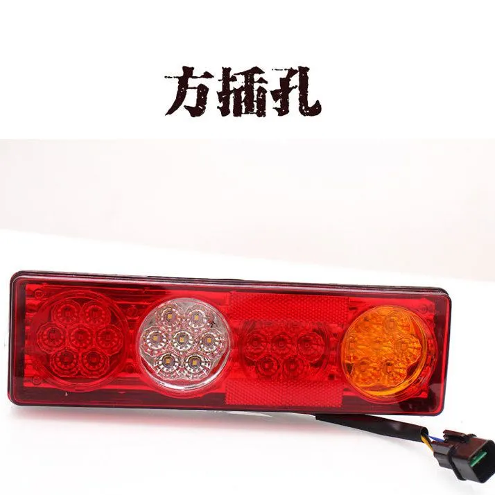 LED凯马锐航X1X3K1东风小霸王W15W17尾灯总成
