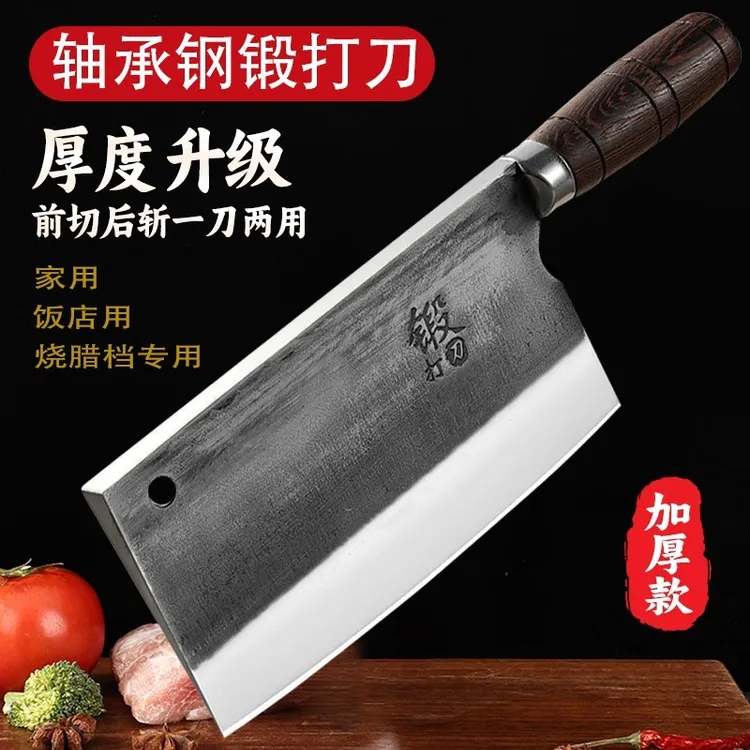 轴承钢古法锻打斩切两用刀厨房专用锋利超快免磨家用刀具农业工具商品图