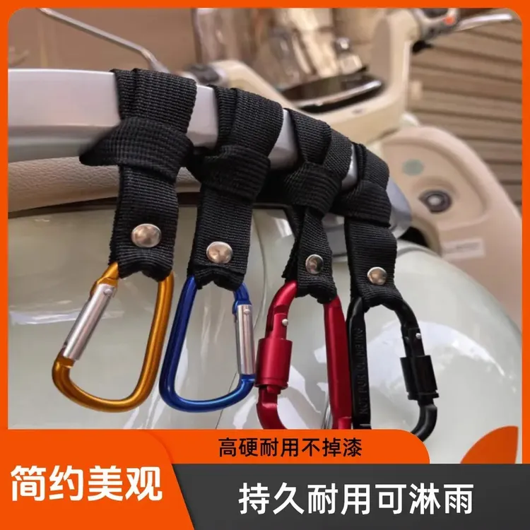 电动车挂钩通用前置铝合金外卖挂餐神器摩托车挂物勾多功能买菜钩