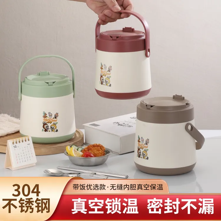 304保温6小时提锅上班族学生超长便携饭桶饭盒保温大容量双层真空