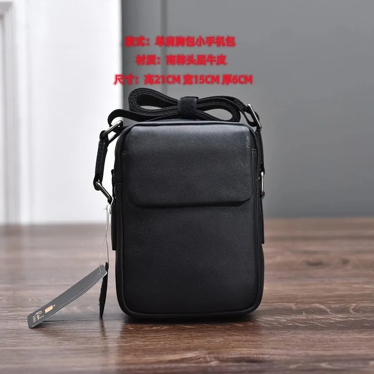 皮仕凯迪/Piscadi男士头层牛皮简约单肩斜挎包百搭真皮竖款手机包