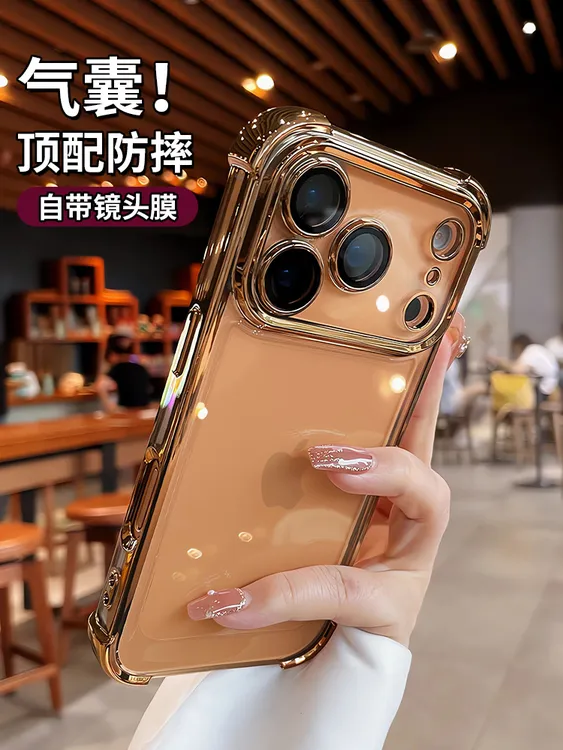 适用于苹果17promax加厚气囊16pro手机壳15plus防摔iPhone13电镀