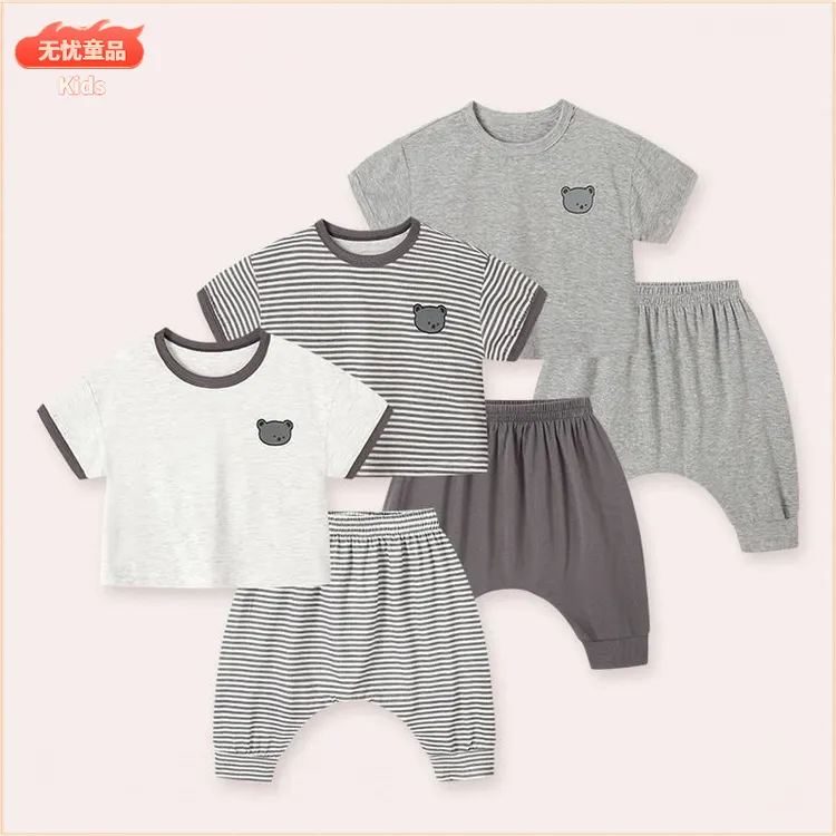 婴儿童夏季大PP裤两件套装男宝宝儿童家居服薄款上衣裤子套装洋气