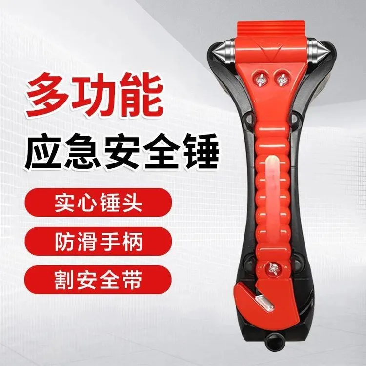 多功能车用安全锤 汽车自驾游应急救援逃生必备用品YUHJ商品图