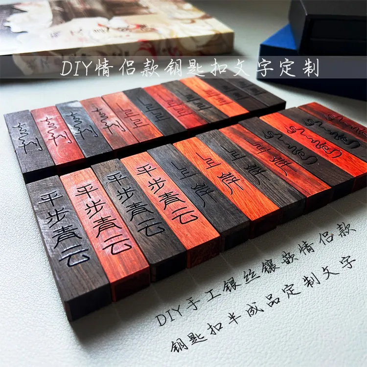 YTDS/宇庭装饰纯手工DIY车钥匙挂件纯银上上签镶嵌耗材挂件吊坠