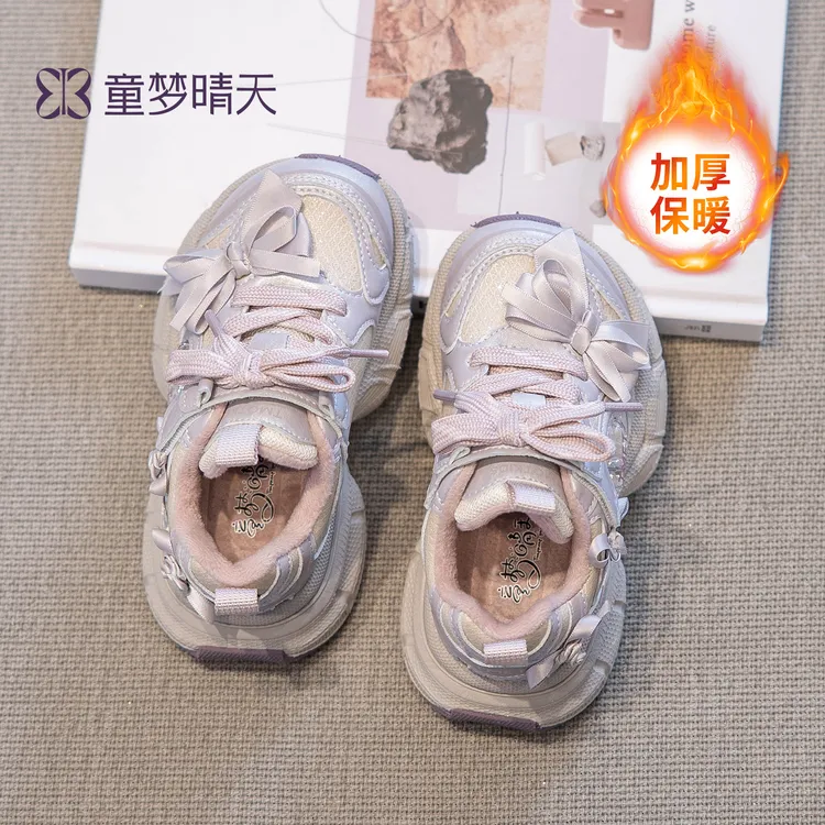 童梦晴天女童运动鞋冬季加绒儿童鞋子保暖女孩老爹鞋防滑童鞋韩系