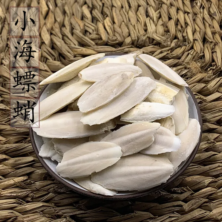 小海螵蛸小墨鱼骨乌贼骨海螵蛸海蛸无硫熏干货正品包邮蓝色葛根
