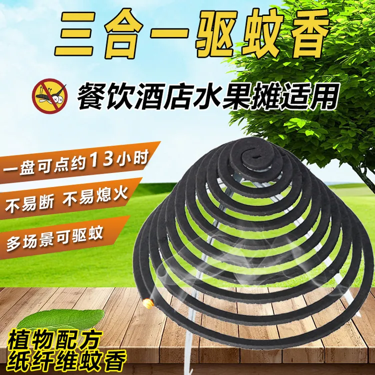 纤维蚊香饭店清香型酒店驱蚊室内蚊香家用非苍蝇香不断家庭盘香