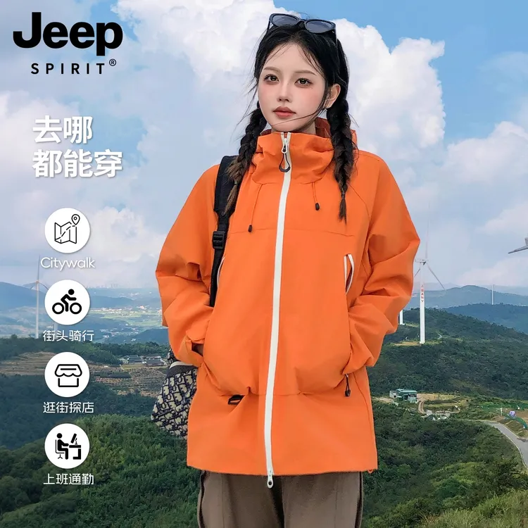 JEEPSPIRIT吉普冲锋男女2025新款秋冬季三合一户外爬山小个子外套