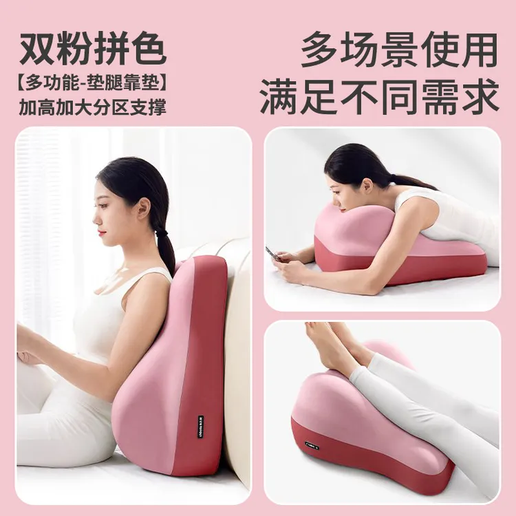 多功能情侣情趣趴趴枕助孕神器可多体位抬高臀部可趴可躺床上抱枕