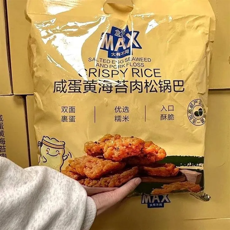盒马MAX 咸蛋黄海苔肉松锅巴1kg袋装网红休闲零食即食膨化食品好