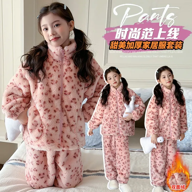 女童珊瑚绒家居服套装2025新款大童女孩双面绒加厚保暖儿童睡衣冬
