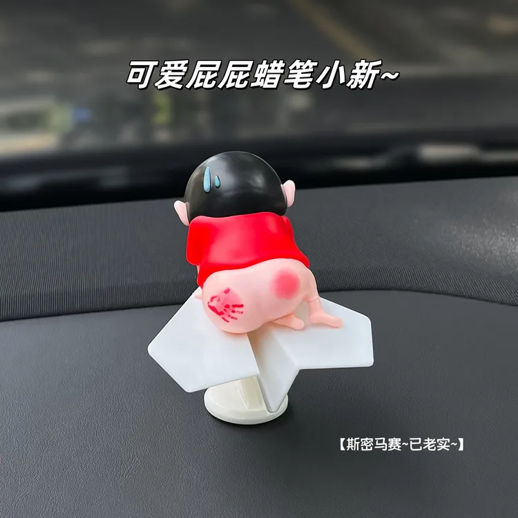 新款屁屁小新车载创意旋转飞机中控台摆件治愈系饰品汽车公仔装饰