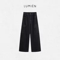 【LUMIEN 新品】“酷感阔型”酷飒廓形百搭高腰工装牛仔裤LX5FKK83