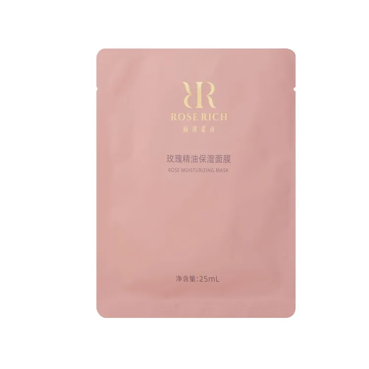 【官方特惠】玫瑰精油保湿面膜1片体验装舒缓保湿紧致肌肤温和护肤
