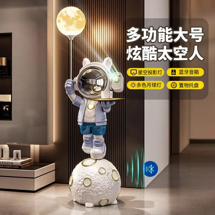 大号多功能星空灯宇航员落地摆件客厅音箱电视柜门店软装乔迁礼物