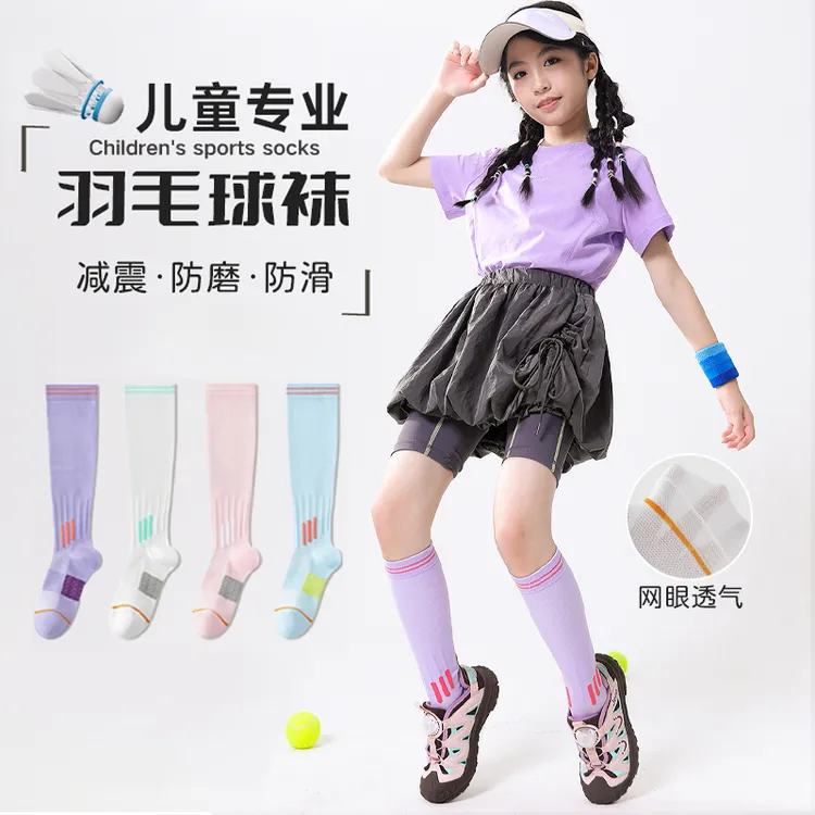 女童跑步运动压力长筒袜6-12岁小腿袜儿童肌能压缩弹力高筒长袜