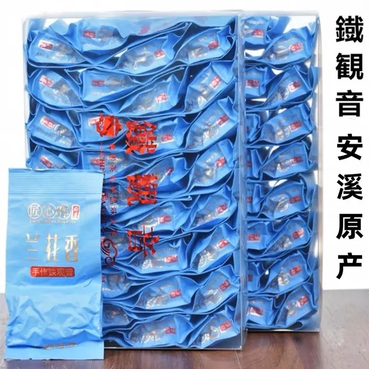 正宗安溪清香型铁观音特级茶叶乌龙茶高山兰花香独立小包装