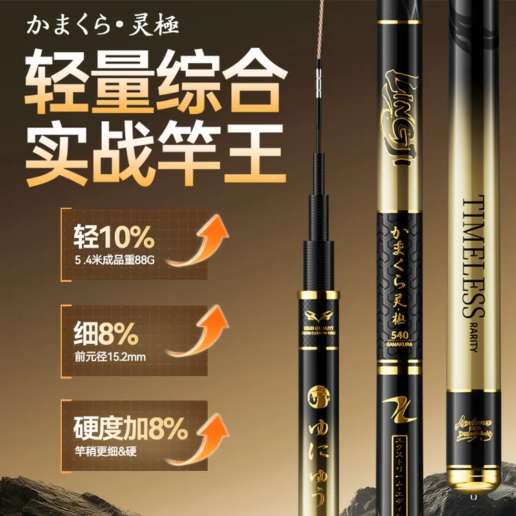 日本进口碳素达瓦菱然灵極轻量小综合钓鱼竿超轻超硬专业垂钓渔具